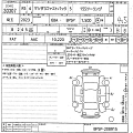 MAZDA MAZDA3 2023